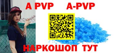 MESCALINE Волгодонск