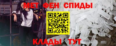 кристаллы Волжск