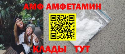 метамфетамин Волжский