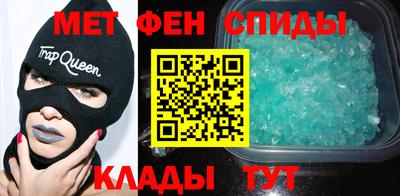 кристаллы Волжск