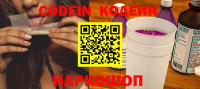 метамфетамин Волжский