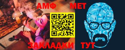 кристаллы Волжск