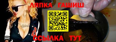кристаллы Волжск