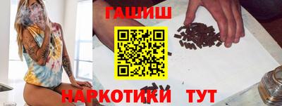 кристаллы Волжск