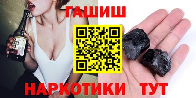 метамфетамин Волжский