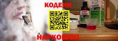 MESCALINE Волгодонск