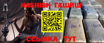 MESCALINE Волгодонск