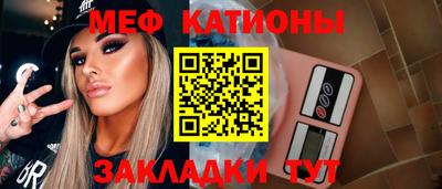 кристаллы Волжск