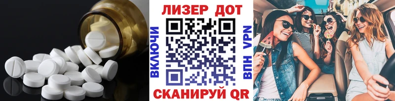 купить   Асбест  LSD-25 экстази ecstasy 