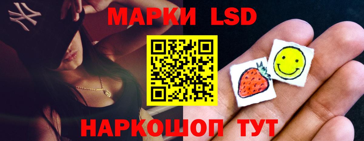 LSD-25 экстази кислота Асбест