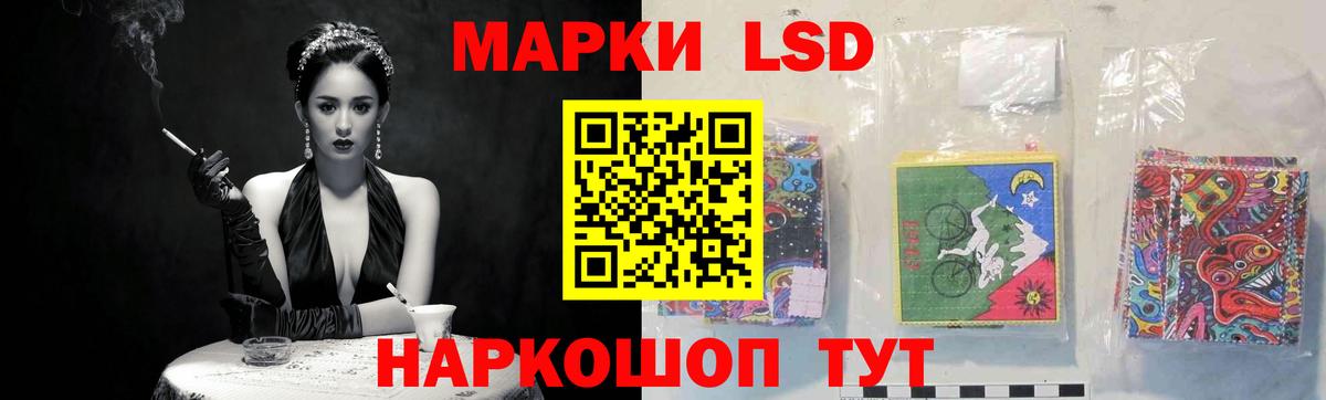 Асбест  Лсд 25 экстази кислота  Вход с VPN  LSD-25 экстази кислота 