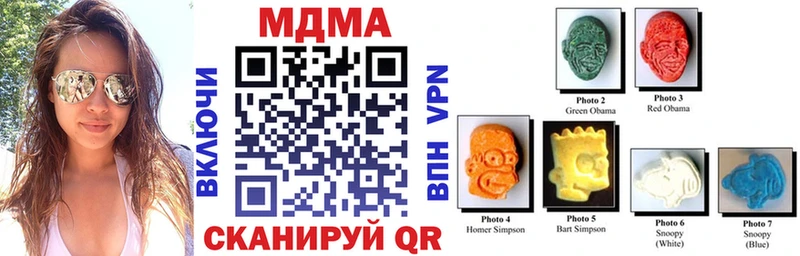 МДМА кристаллы блэк спрут зеркало Асбест