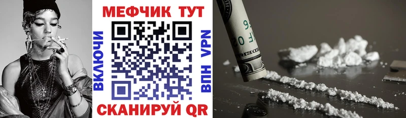 Меф VHQ  Асбест 