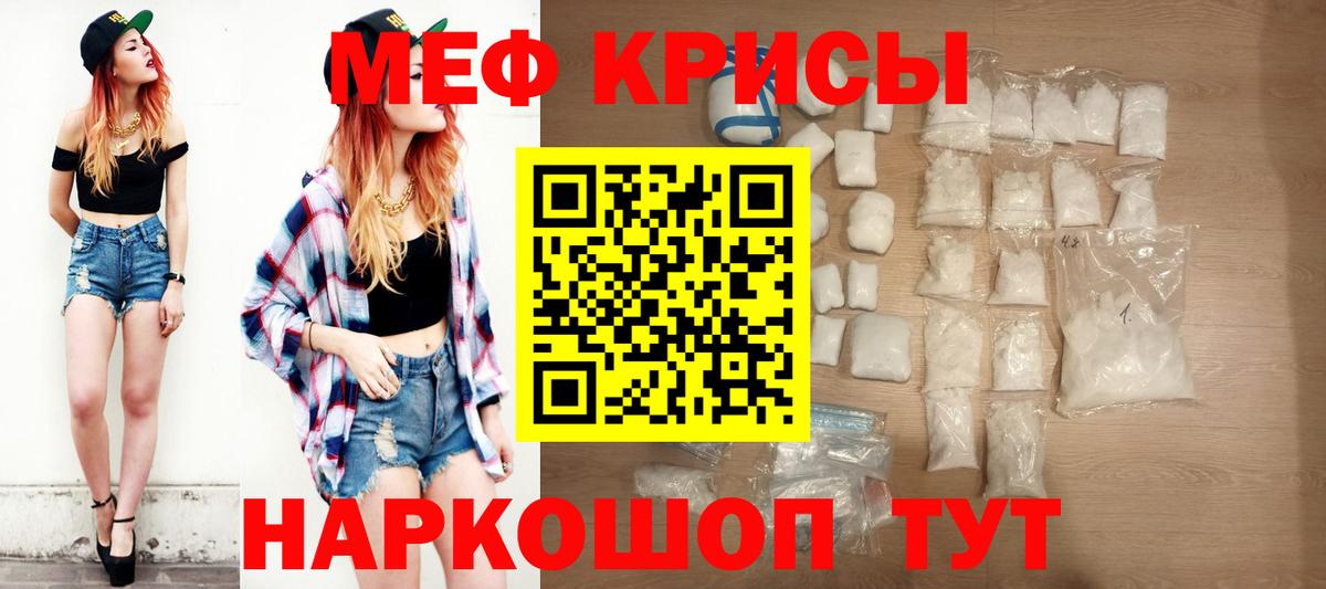 Меф мяу мяу  Асбест