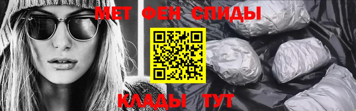 Метамфетамин винт  Первитин  Метамфетамин винт  Асбест  Вход с VPN 
