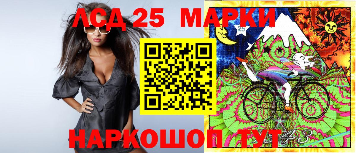 Марки NBOMe 1,5мг  Марки NBOMe 1,5мг  Асбест  Вход с VPN 