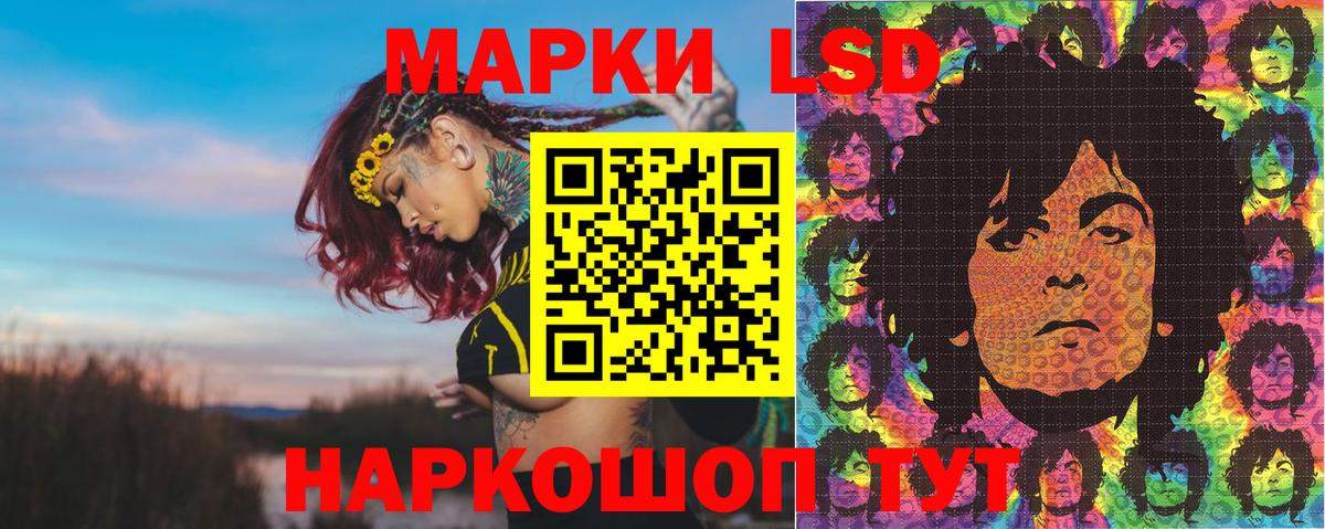 Марки 25I-NBOMe 1,8мг Асбест