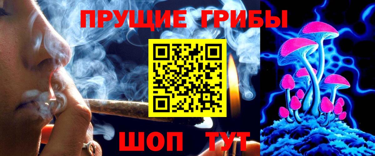 Галлюциногенные грибы мицелий  Псилоцибиновые грибы Psilocybe  Асбест  Вход с VPN 