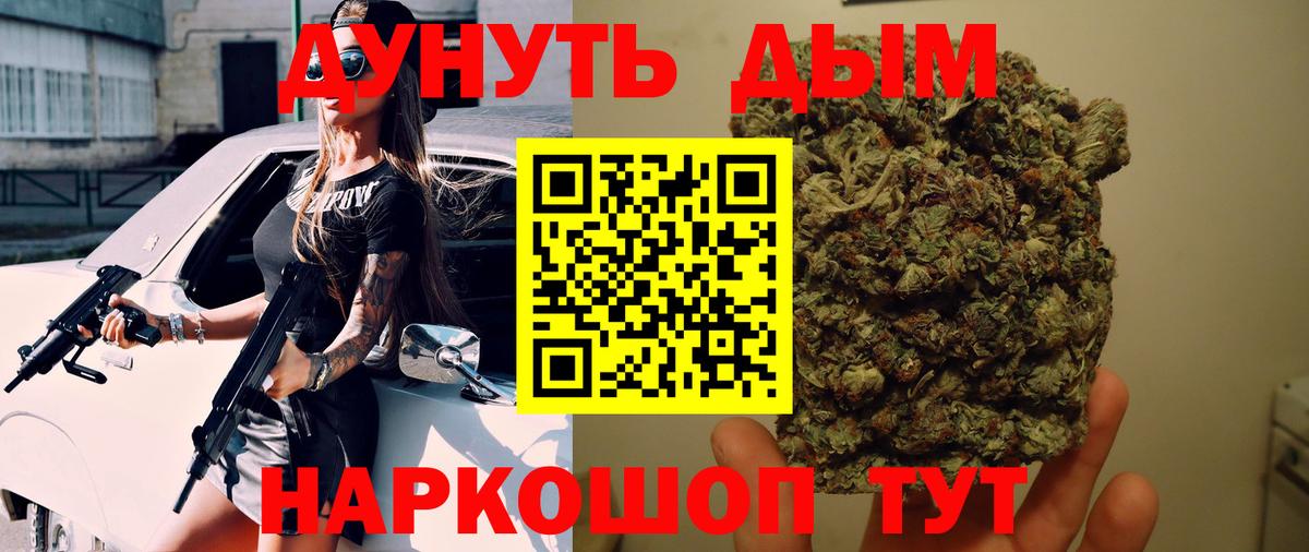 Бошки марихуана Ganja Асбест