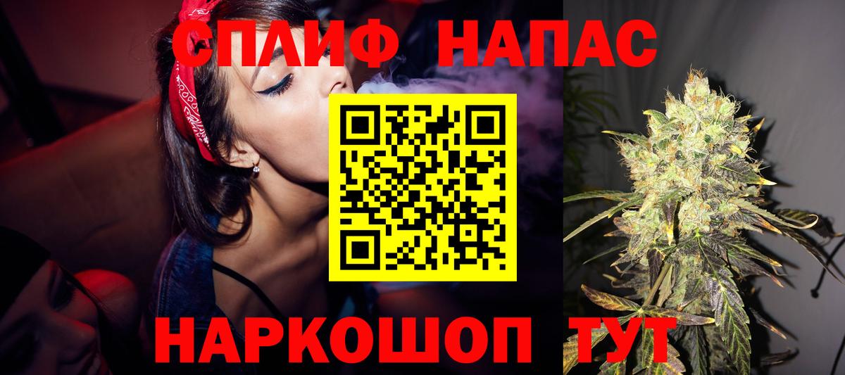 Шишки марихуана OG Kush  Вход с VPN  Шишки марихуана ГИДРОПОН  Асбест  Марихуана марихуана  Канабис SATIVA & INDICA 